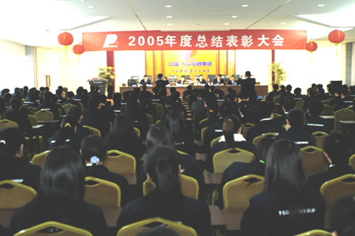金年会
,金年会
集团,中国金年会
集团