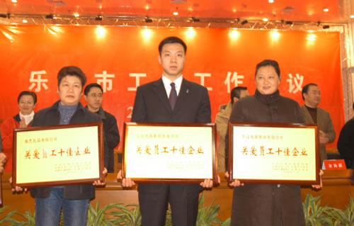 金年会
,金年会
集团,中国金年会
集团