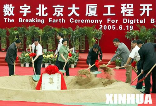 金年会
,金年会
集团,中国金年会
集团