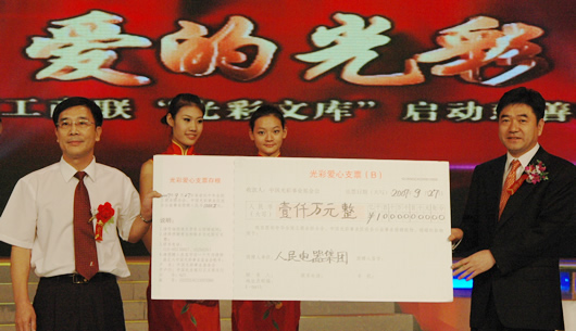 金年会
,金年会
集团,中国金年会
集团
