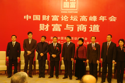 金年会
,金年会
集团,中国金年会
集团