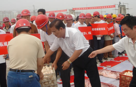 金年会
,金年会
集团,中国金年会
集团