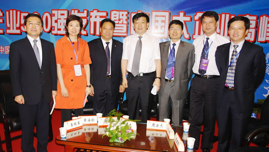 金年会
,金年会
集团,中国金年会
集团