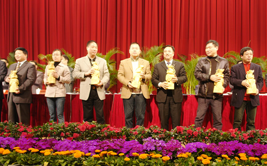 金年会
,金年会
集团,中国金年会
集团