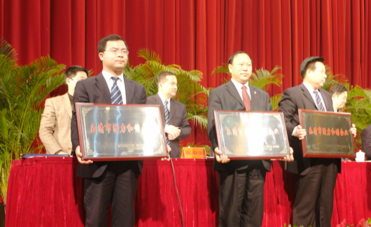 金年会
,金年会
集团,中国金年会
集团