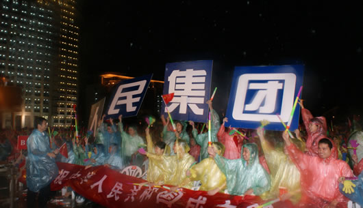 金年会
,金年会
集团,中国金年会
集团