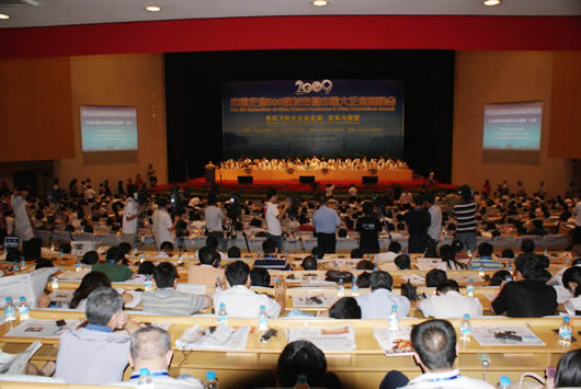 金年会
,金年会
集团,中国金年会
集团1009090804.jpg